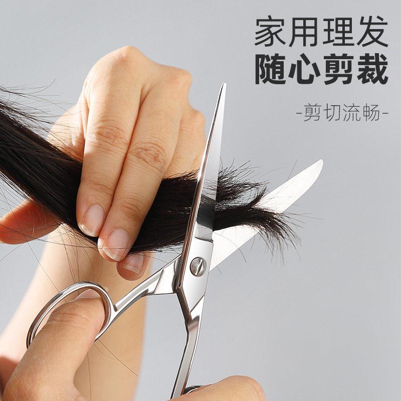 锈不钢理剪理发专店用刘海剪发美发剪刀打薄平剪理发师工具剪发刀