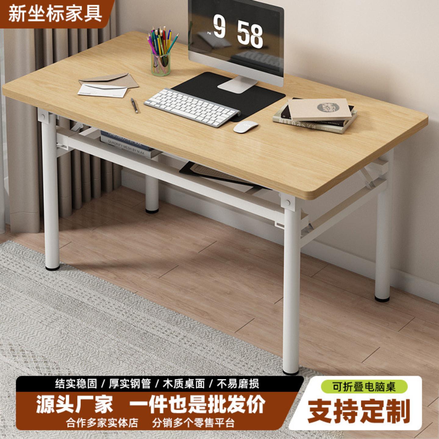 免安装折叠桌小学生写字学习桌