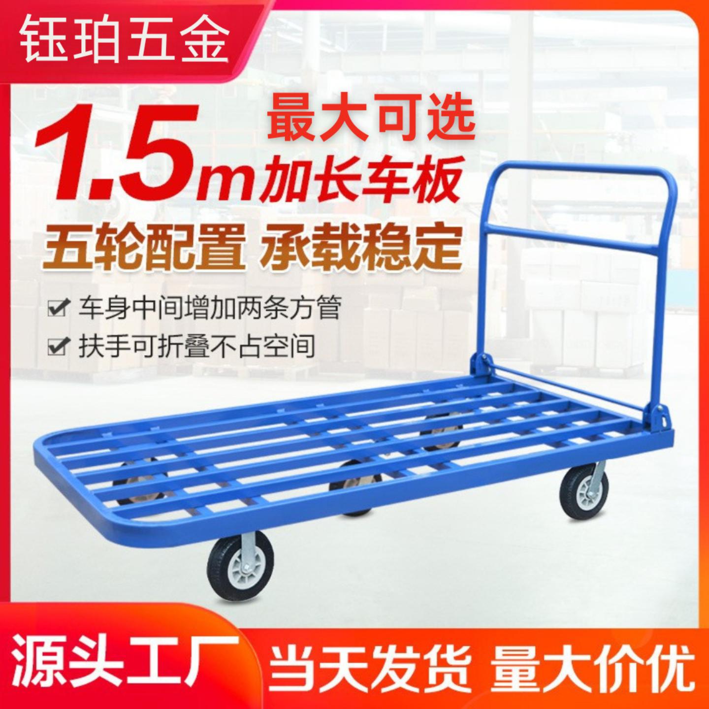 蓝色方管手推车搬运车仓库拉货