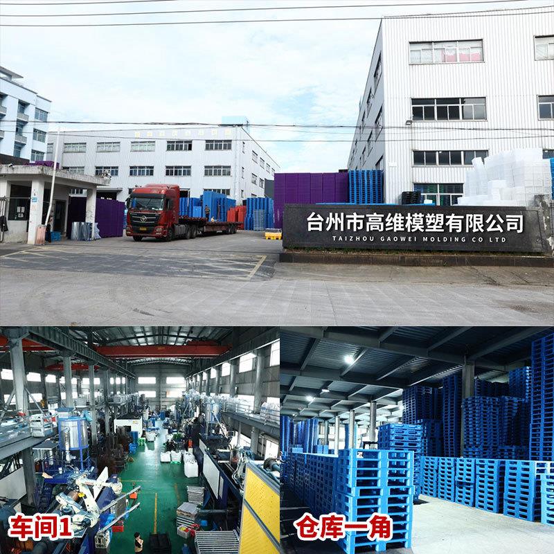 佐致(收可加厚拼接塑料垫板工厂直发 超市物流仓塑库料防网格潮