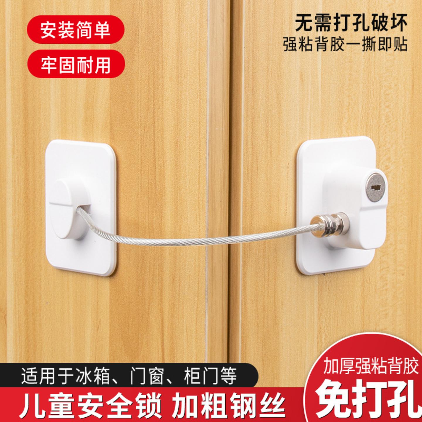顶谷安全锁免打孔儿童冰箱锁窗户