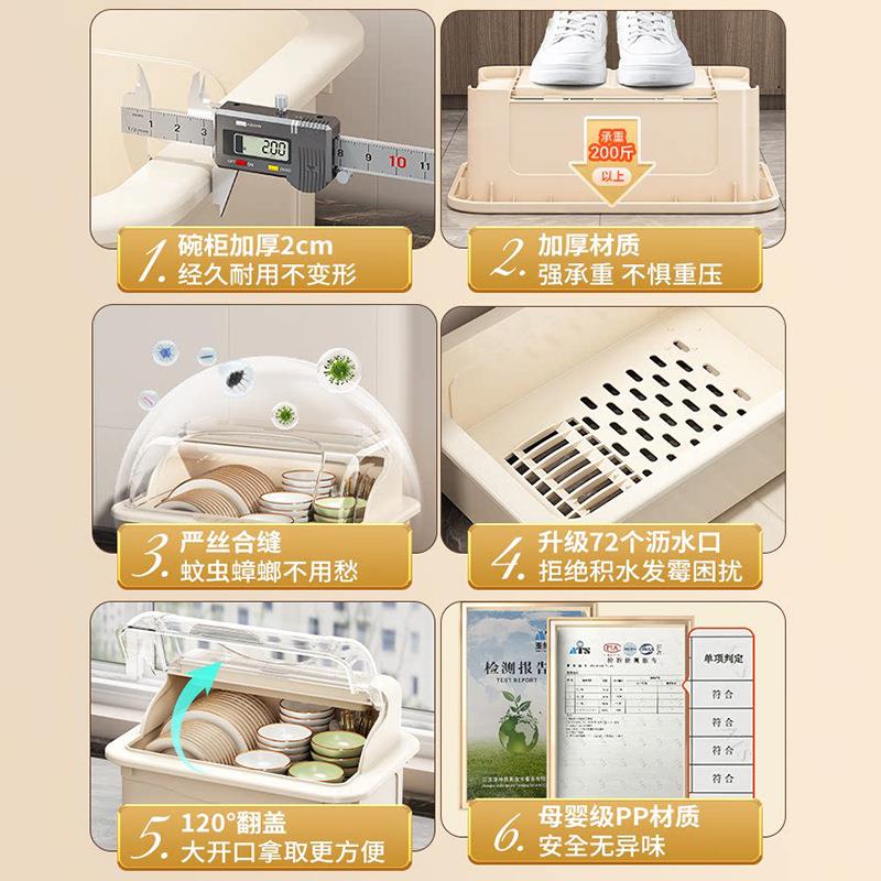 厨房碗筷收纳盒多功家用沥物碗碟水架带盖宝宝奶瓶餐7572具收置能