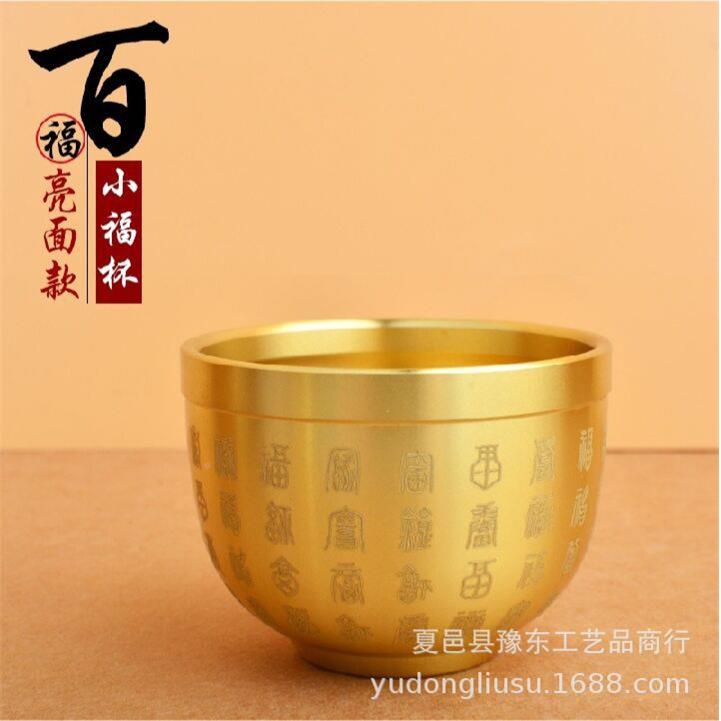 百黄铜缸摆件家铜百福缸茶缸厂米缸浮520雕福杯聚宝盆办公室摆件