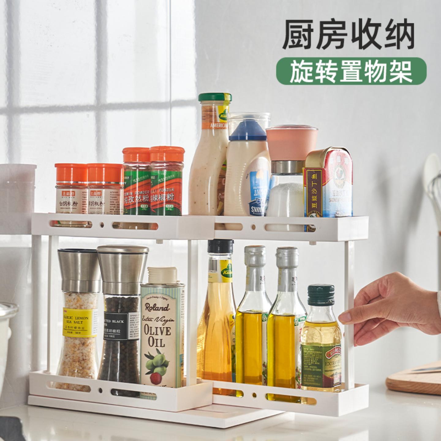 多功能旋转抽拉式置物架收纳架