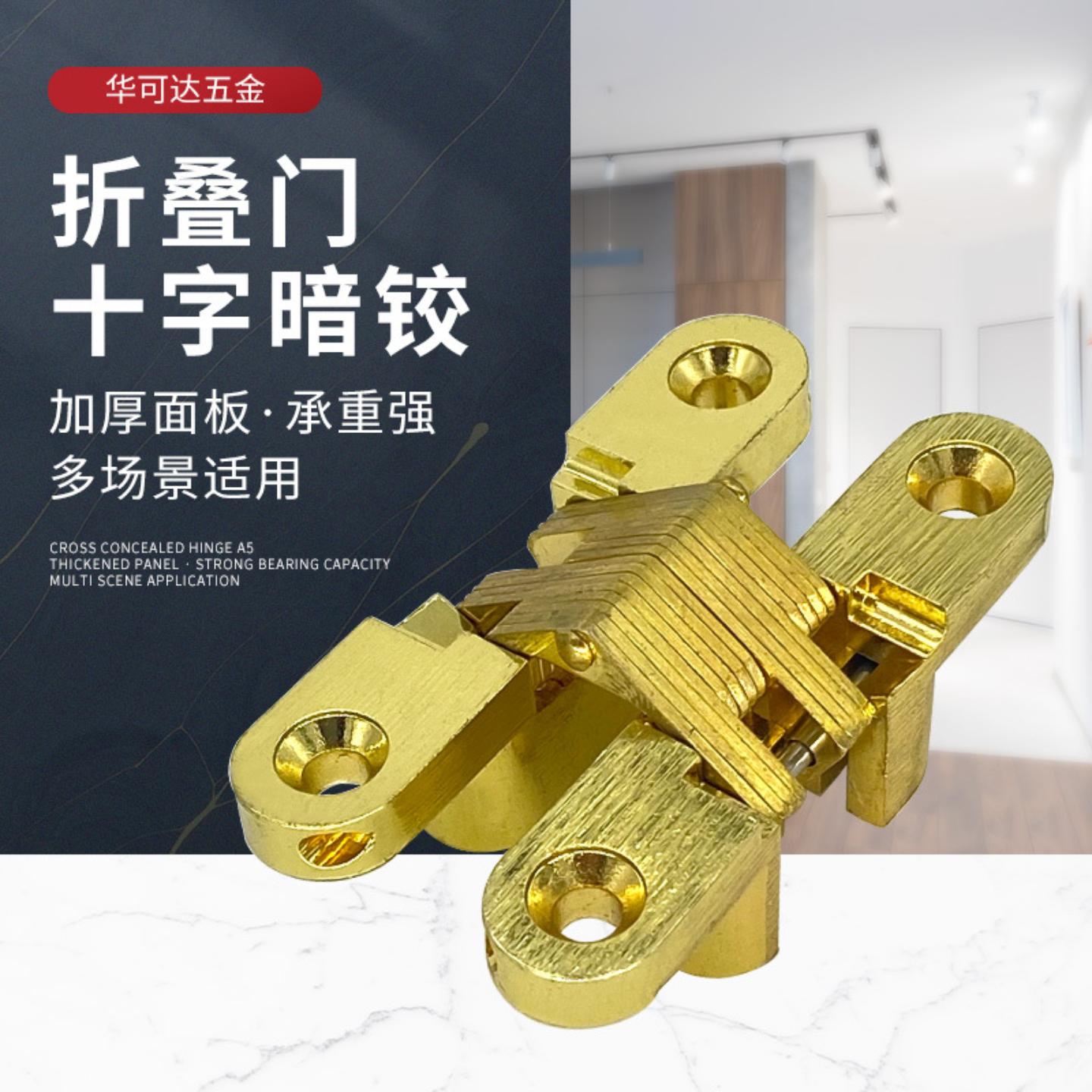 隐藏式十字合页防火门实木门餐桌