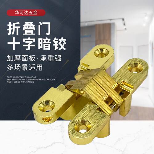 隐藏式十字合页防火门实木门餐桌