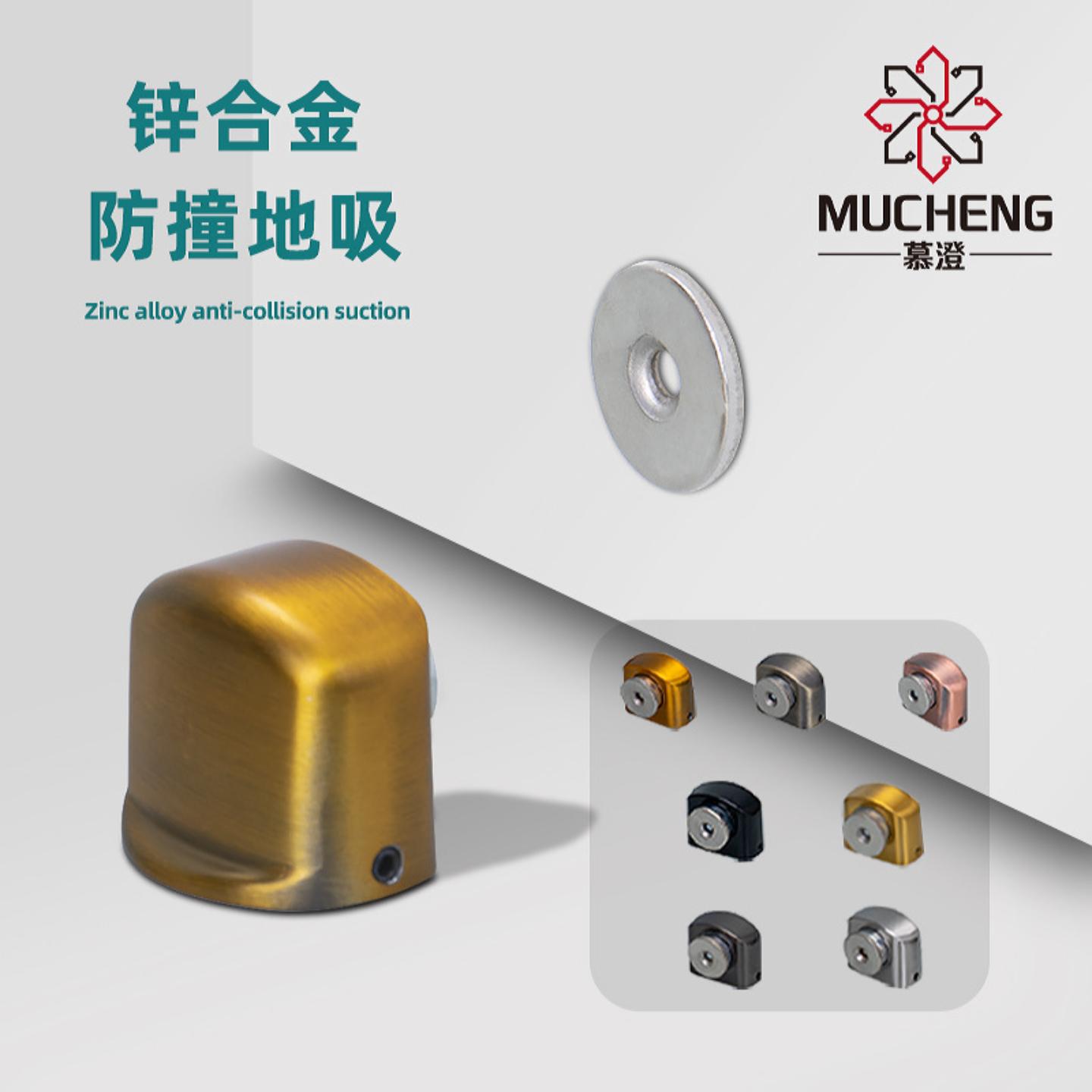 锌合金免打孔地吸酒店卧室静音