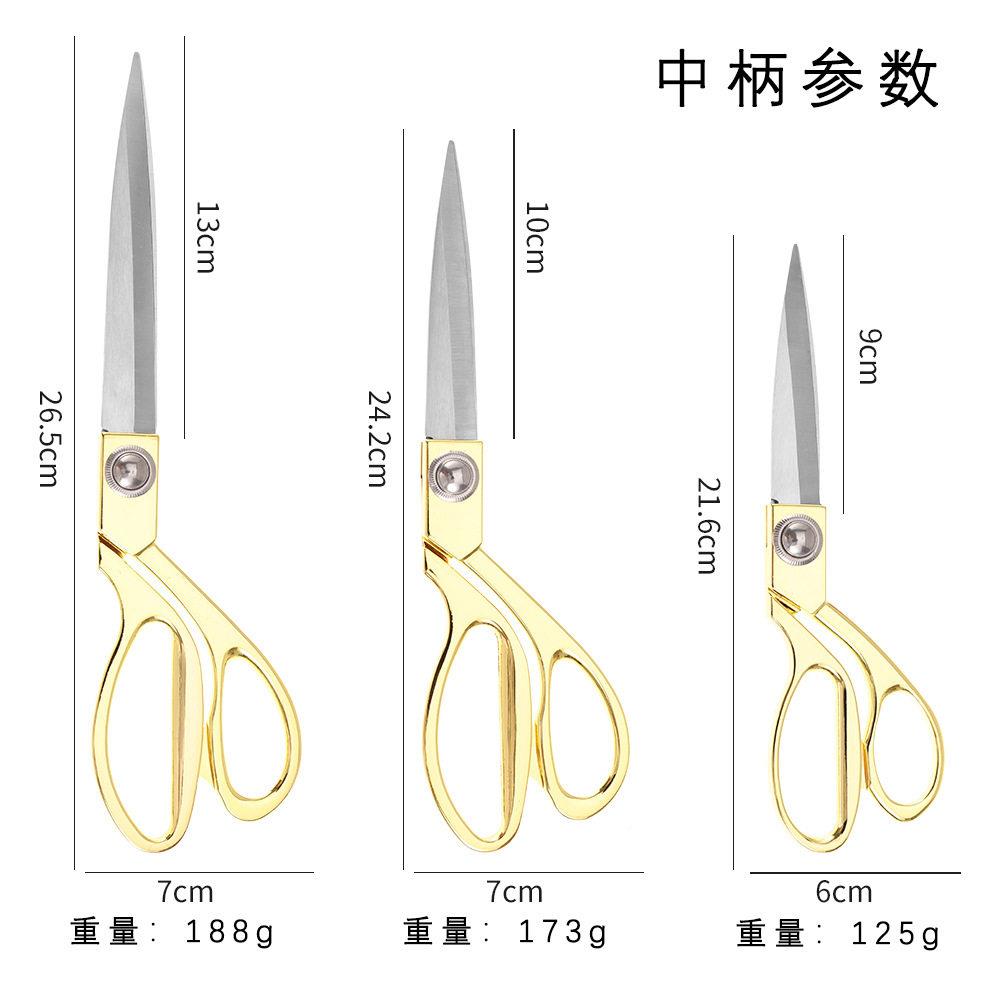 锈镀金不钢裁缝剪锌合金手工用剪子大全缝纫专大大号家用裁缝剪刀