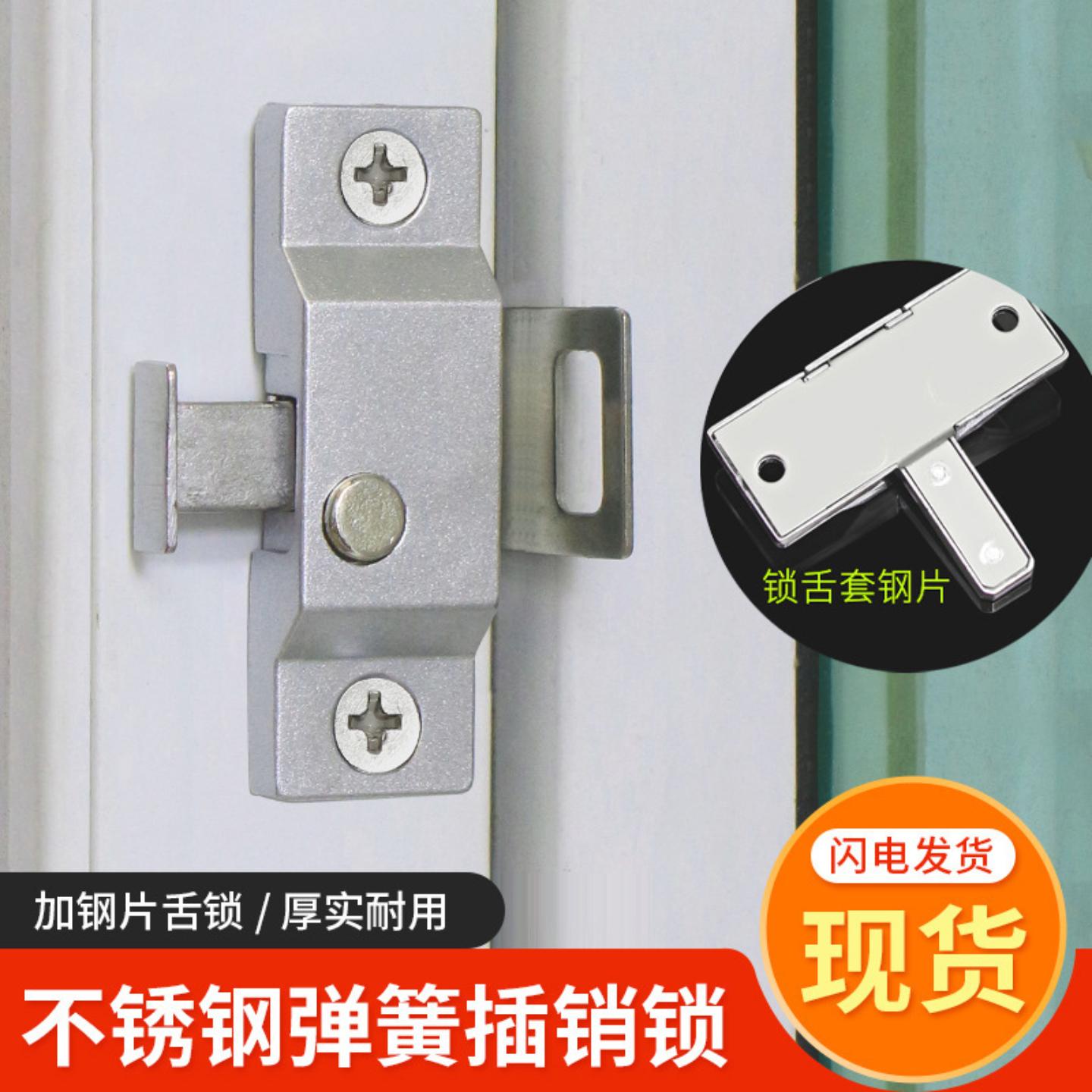 移门锁扣弹簧插销门栓卫生间
