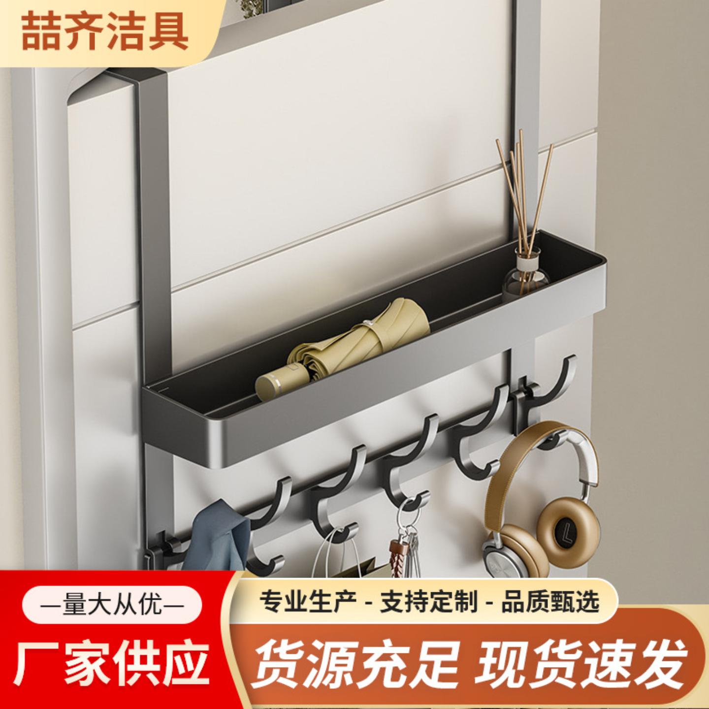 门后挂钩免打孔墙壁挂架卧室