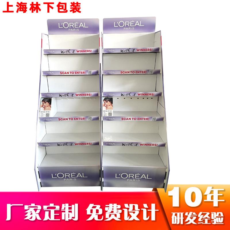 工厂直供妆品日用品妆纸货架展 创佐致(收意设计食品化彩饮料瓦