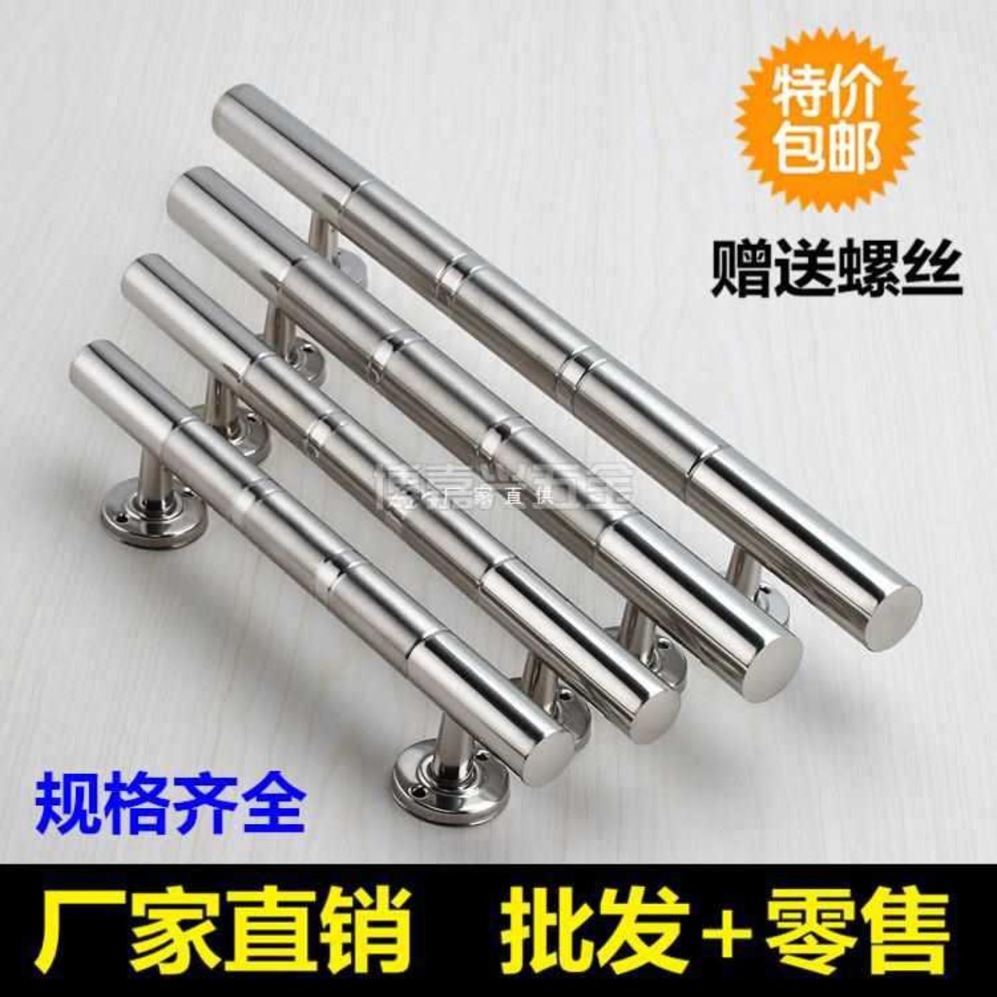 不锈钢明装拉手双开木门简约把手