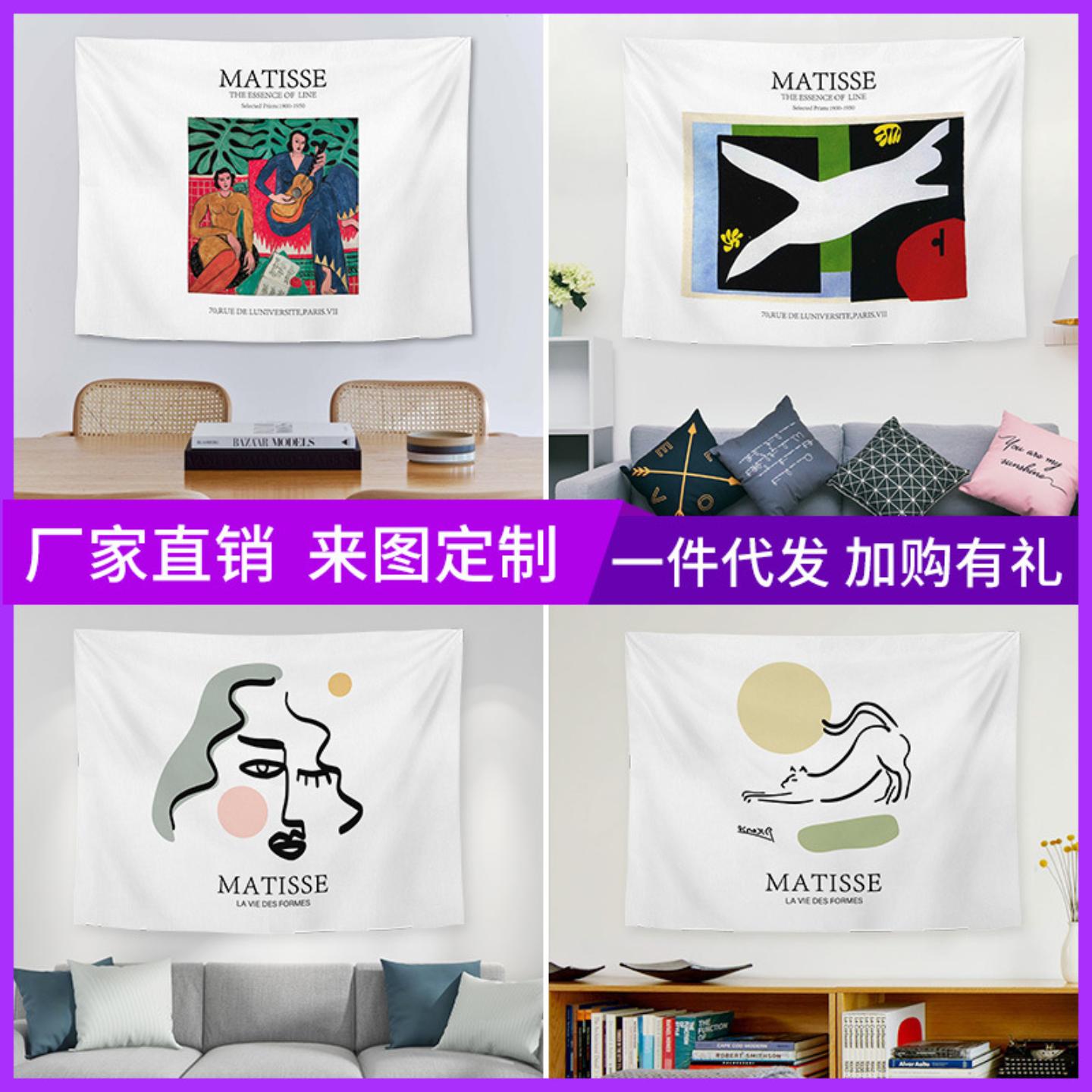 北欧爆款ins网红背景布卧室宿舍