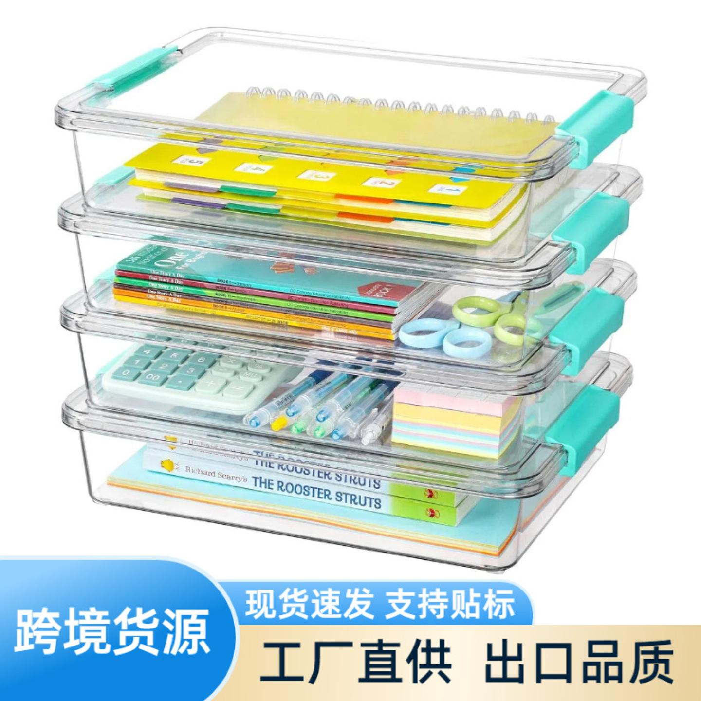 透明可堆叠收纳箱带盖防尘塑料