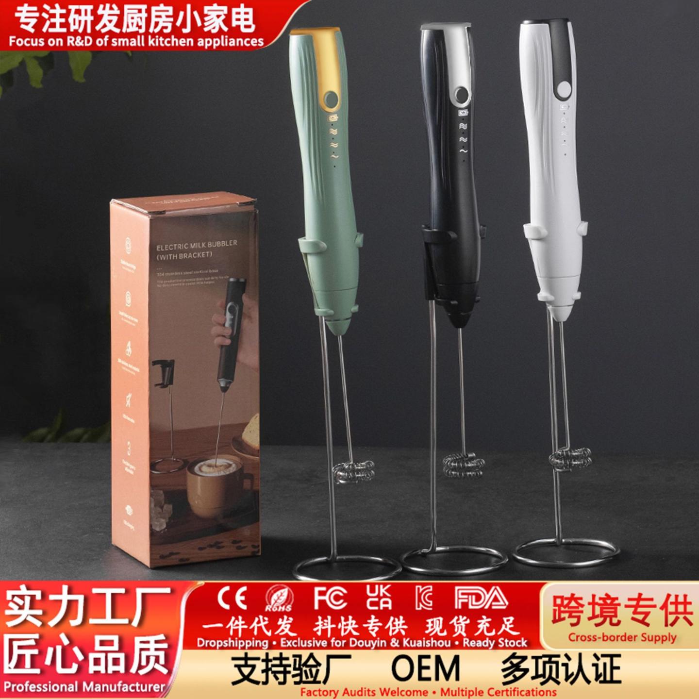 打蛋器电动奶泡器家用咖啡打泡器