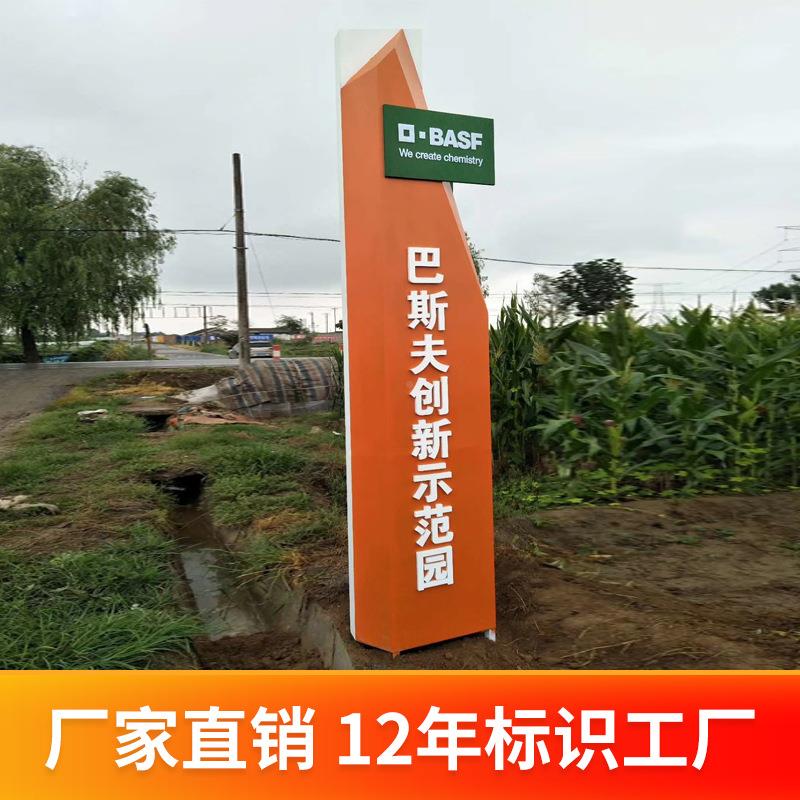 公园景区场停车场立式向牌地下车佐致（收库导入金属不口锈商钢导