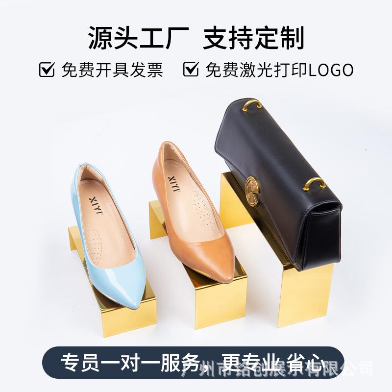 不锈鞋播子佐致(收展示架 u型架 包包展示架店鞋鞋子陈列架 钢鞋