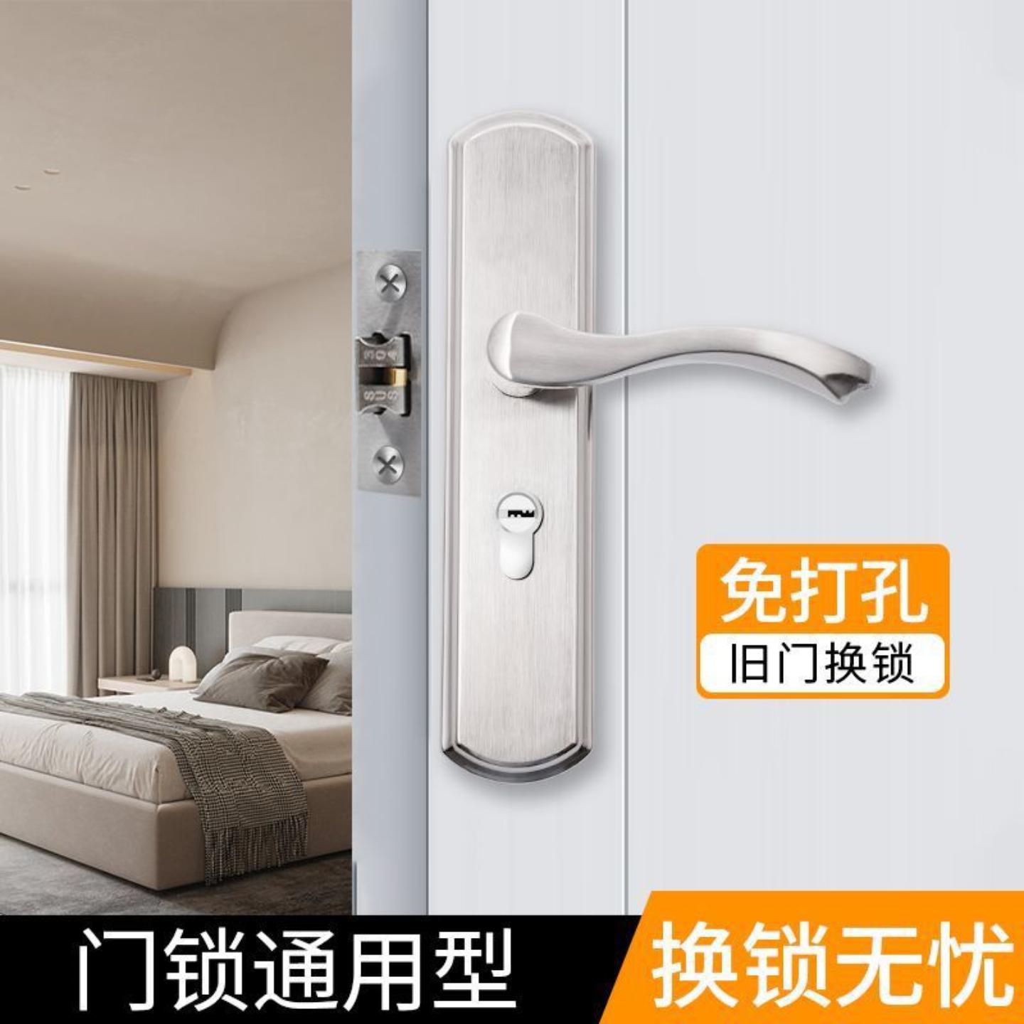 单舌门锁家用卧室通用型房间室内