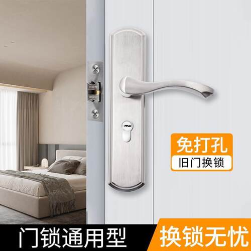单舌门锁家用卧室通用型房间室内