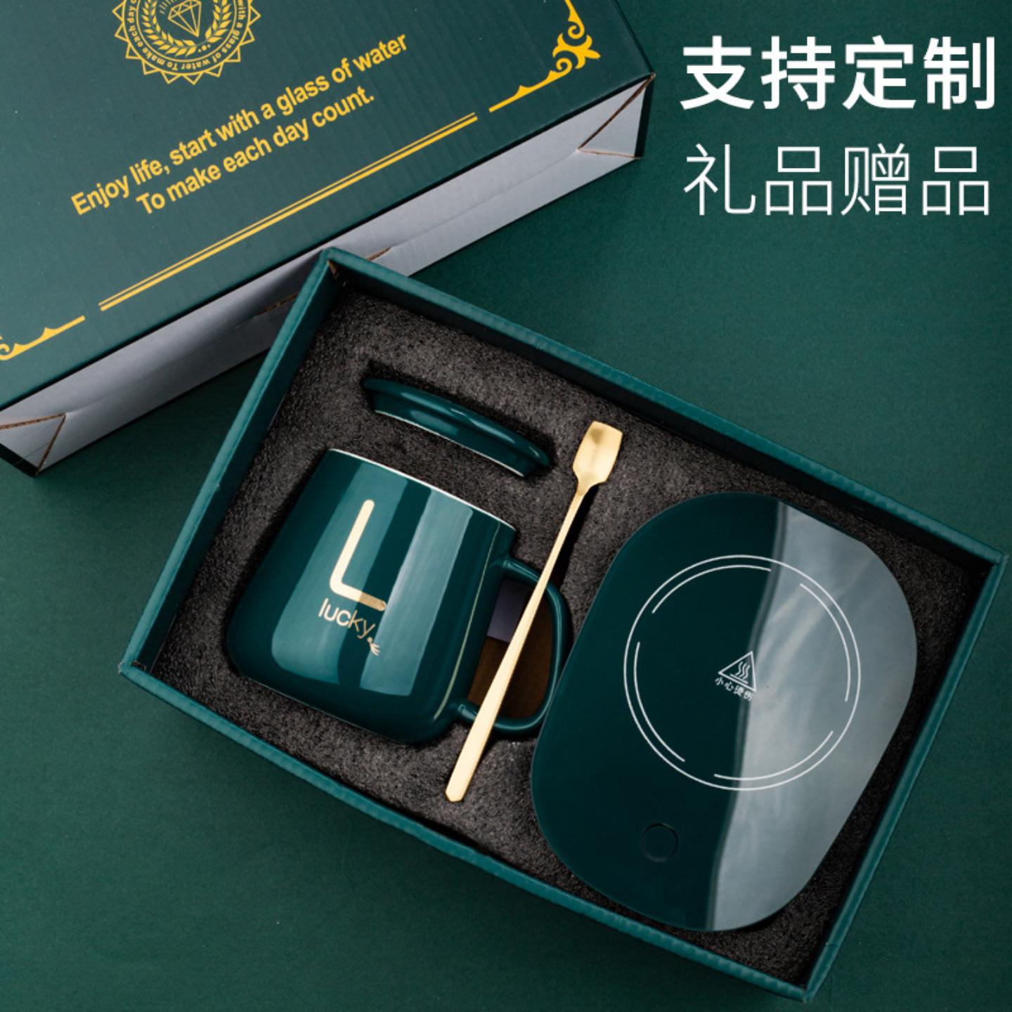 创意暖暖杯55度加热水杯家用热