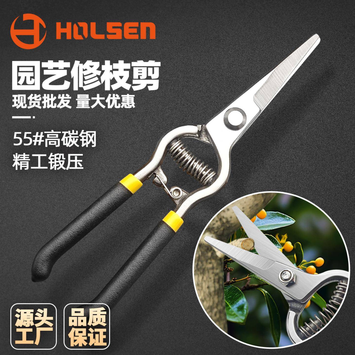 园艺工具葡萄剪刀锻造花剪花园