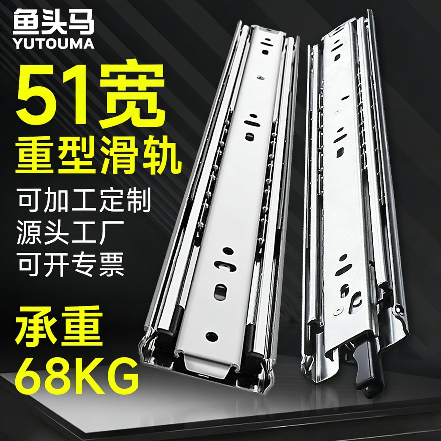 51宽房车带自锁死重型抽屉滑轨承重导轨三节缓冲阻尼滑道工业轨道