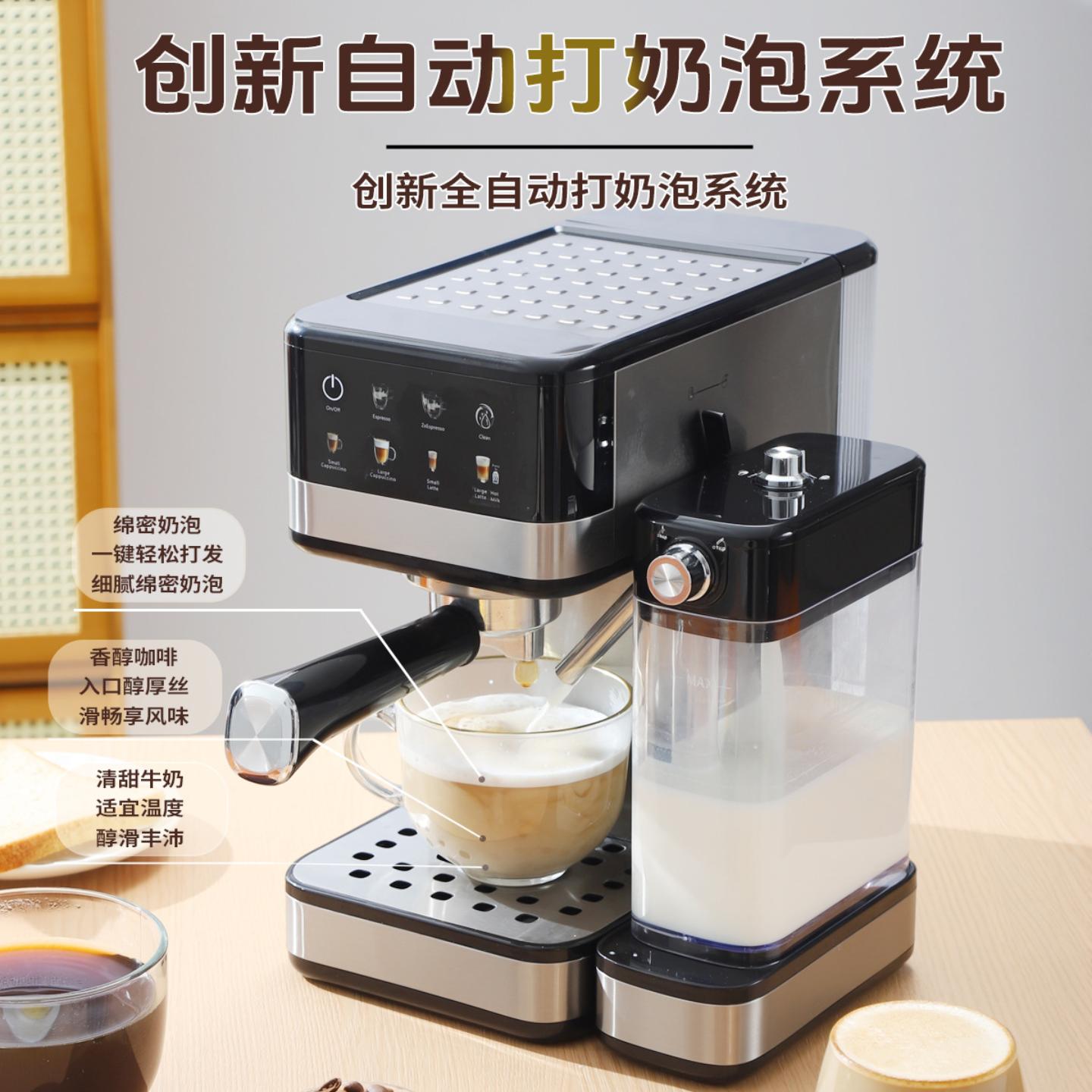 CoffeeMachine新彩屏咖啡机家用