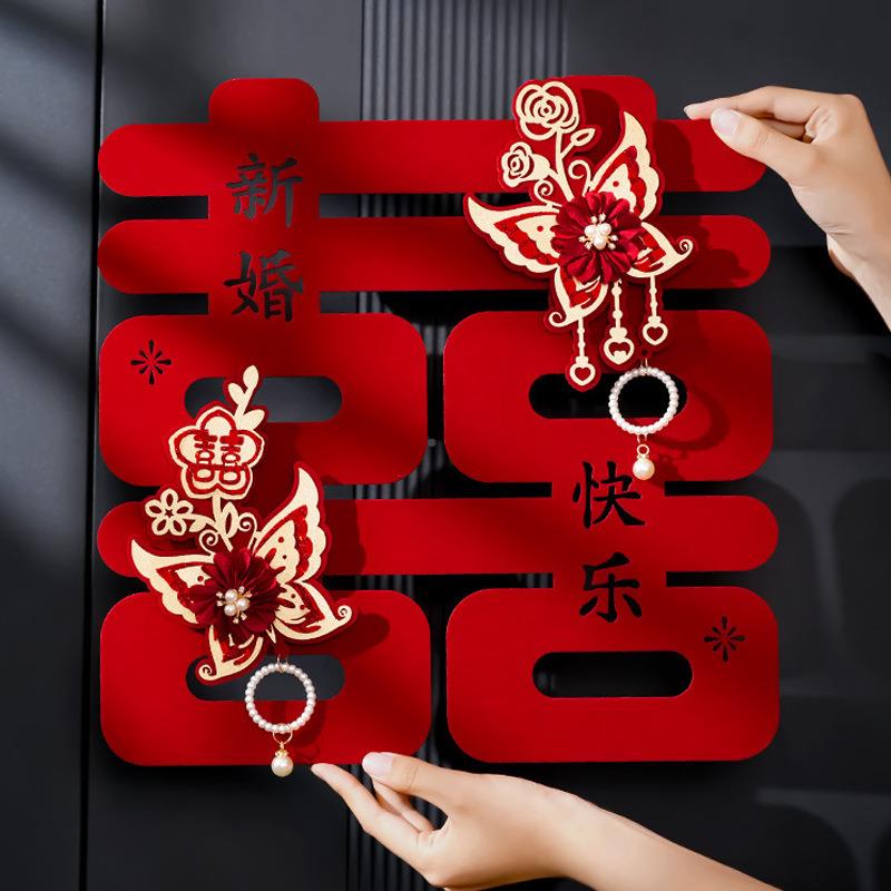 结婚订婚773212红大喜色厚字婚室内装饰加植房绒烫金立体囍字套装