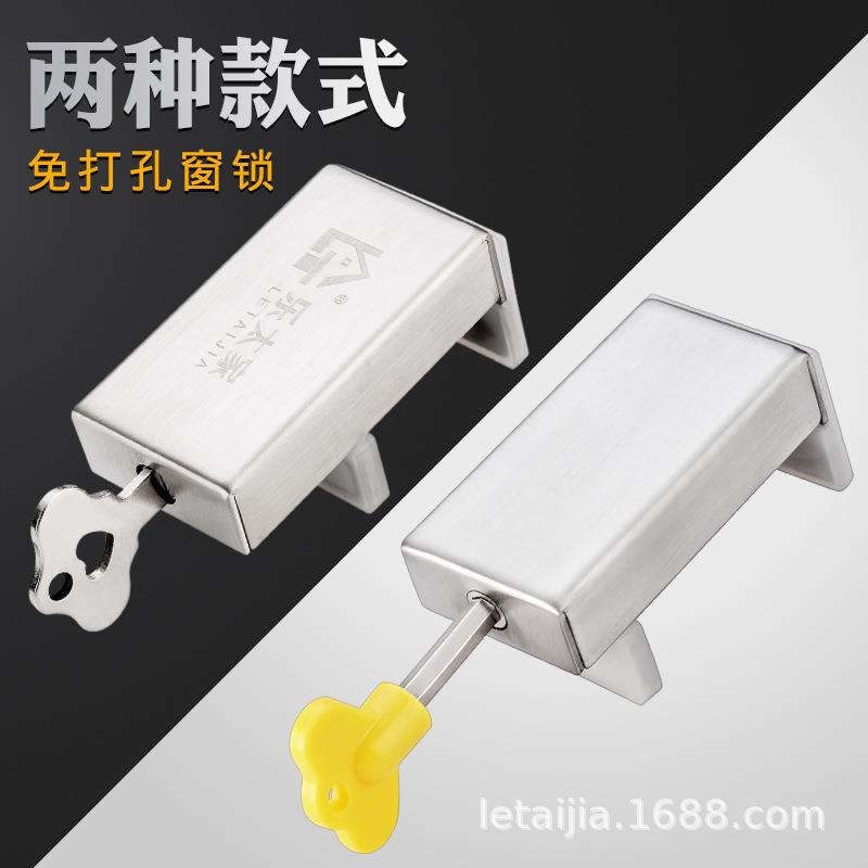 户锁扣铝窗合金纱窗全门窗锁拉门锁儿童佐致(收防护安锁移门防盗