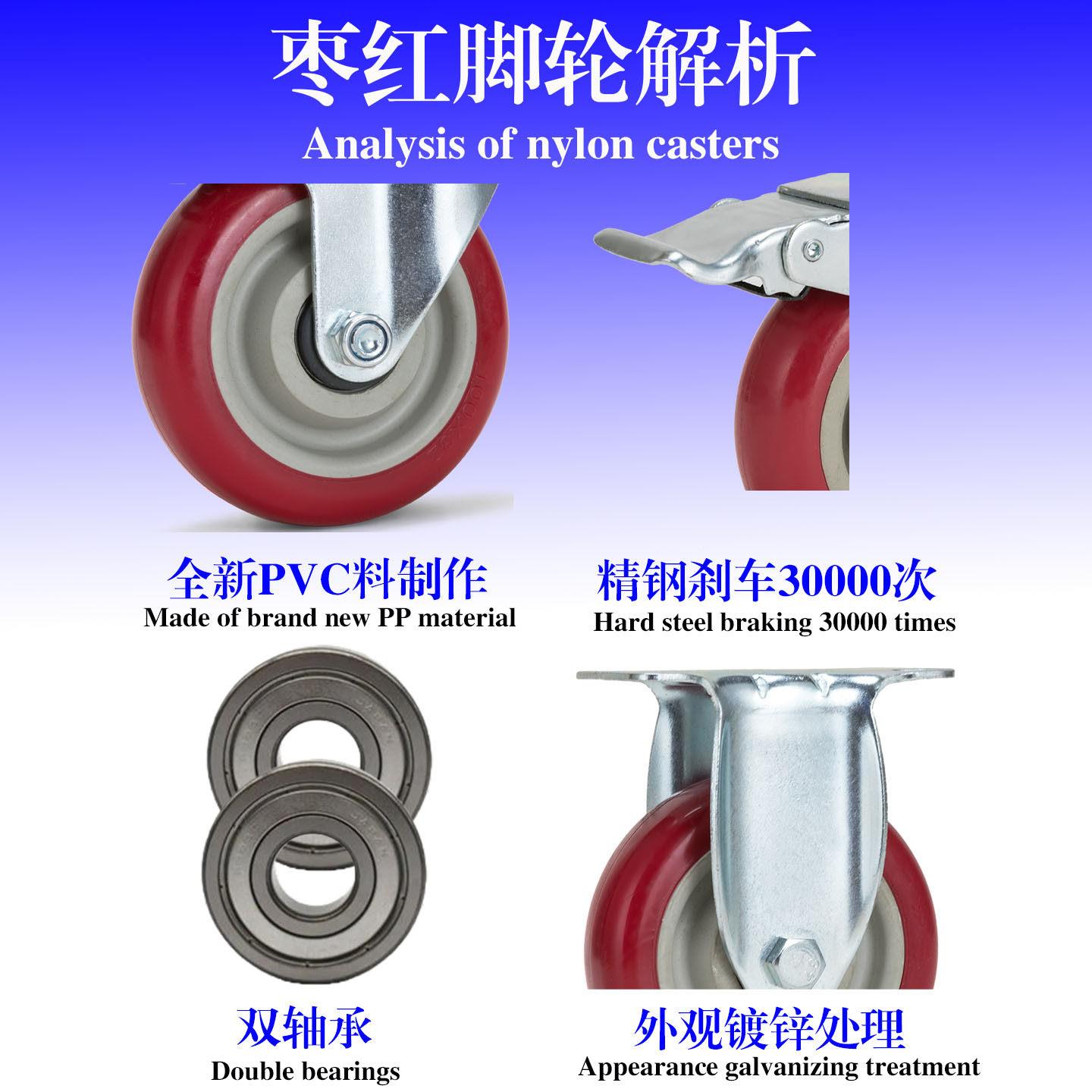 刹车脚轮子脂顺滑滚向轮佐致（收餐车塑料工业磨聚氨耐定轮子滑轮