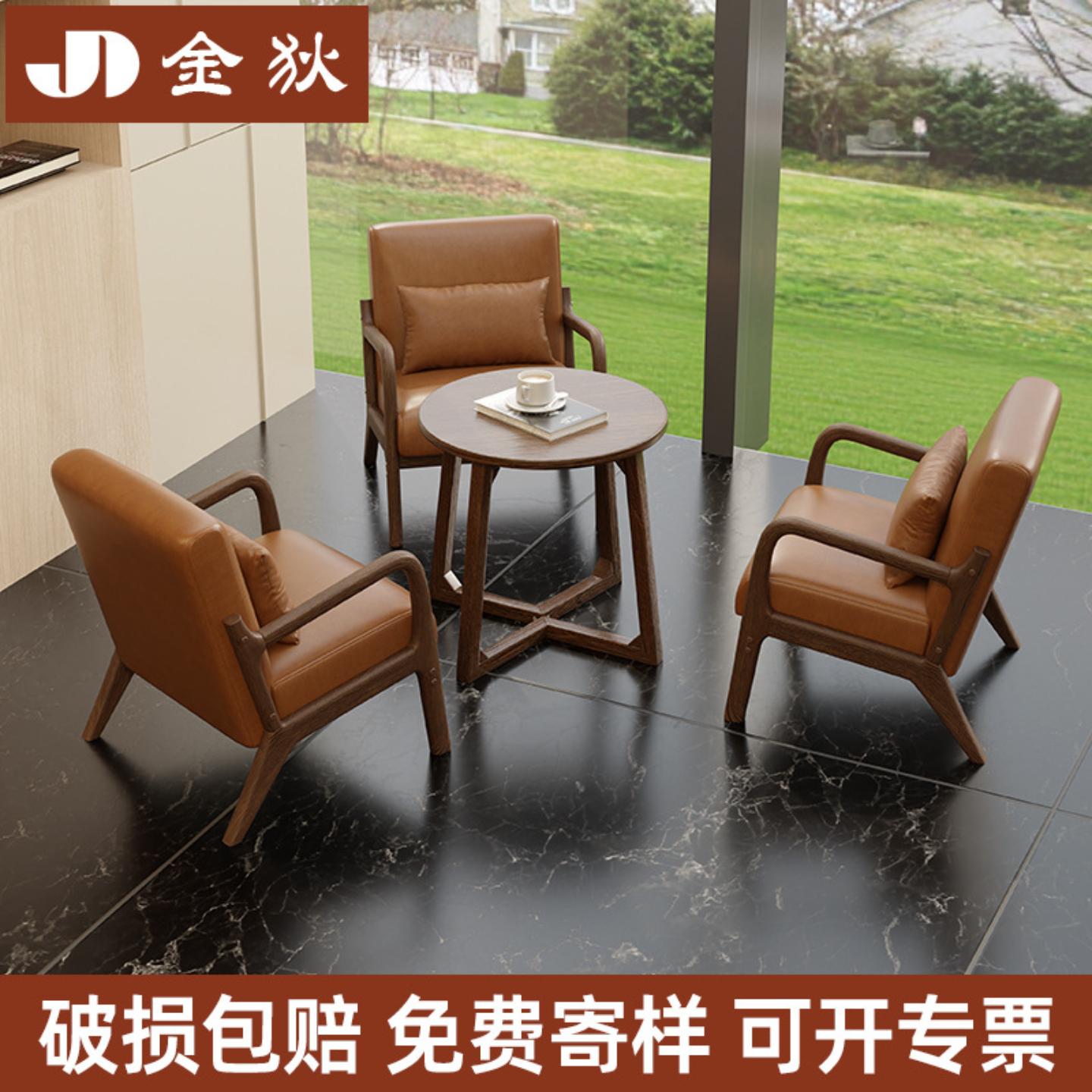 现代简约咖啡厅桌椅组合网红室内