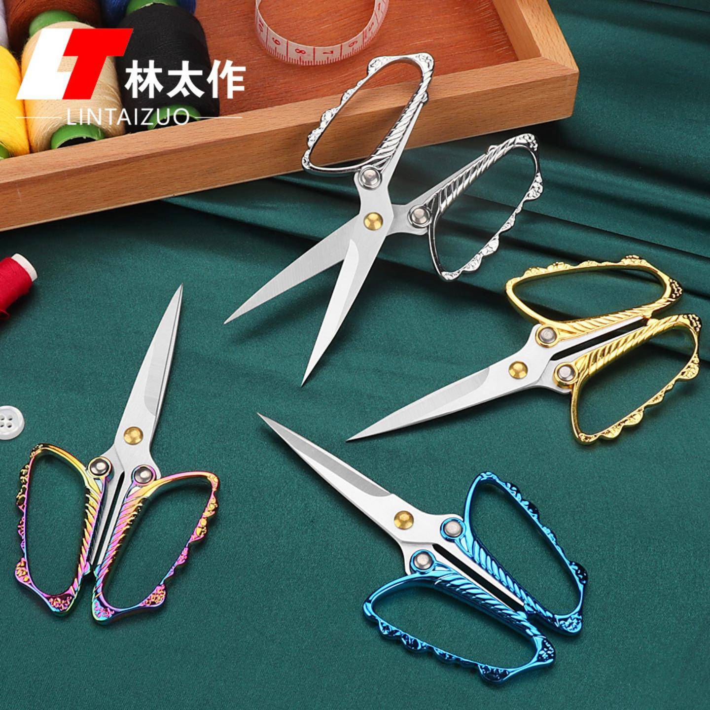 家用小剪子修剪器不锈钢复古茶叶