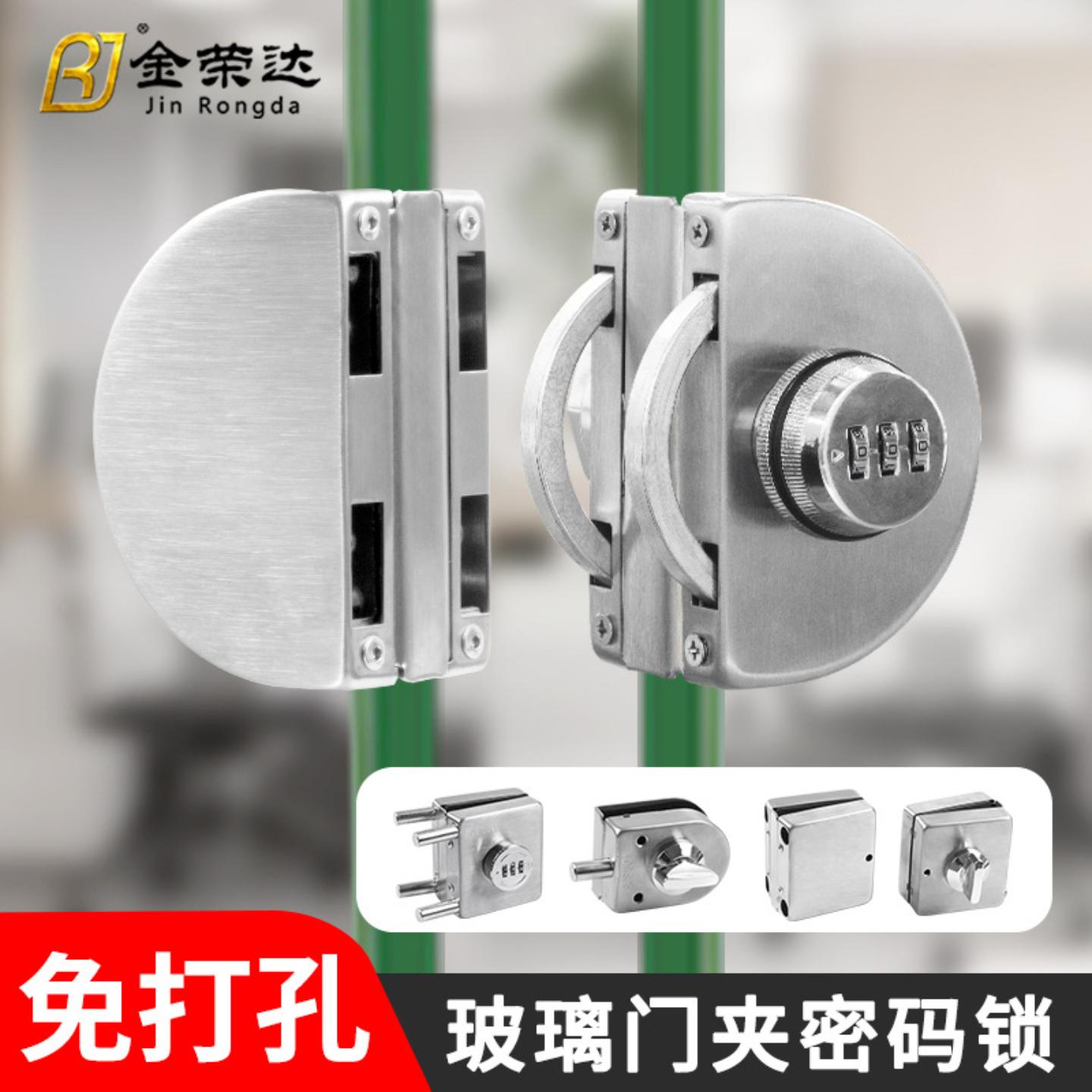 玻璃门密码锁免开孔地插锁单门
