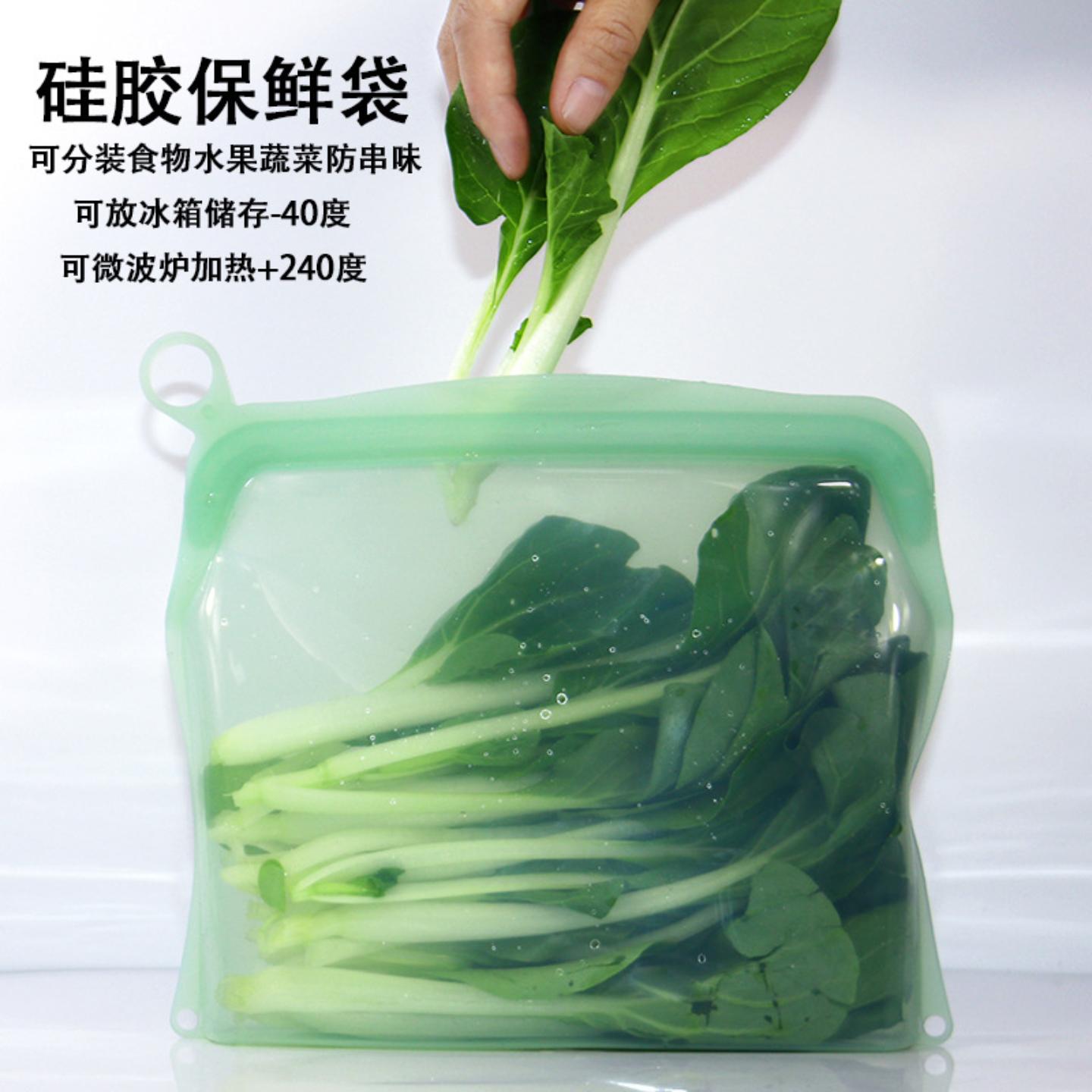 厨房水果蔬菜硅胶保鲜袋加厚食物