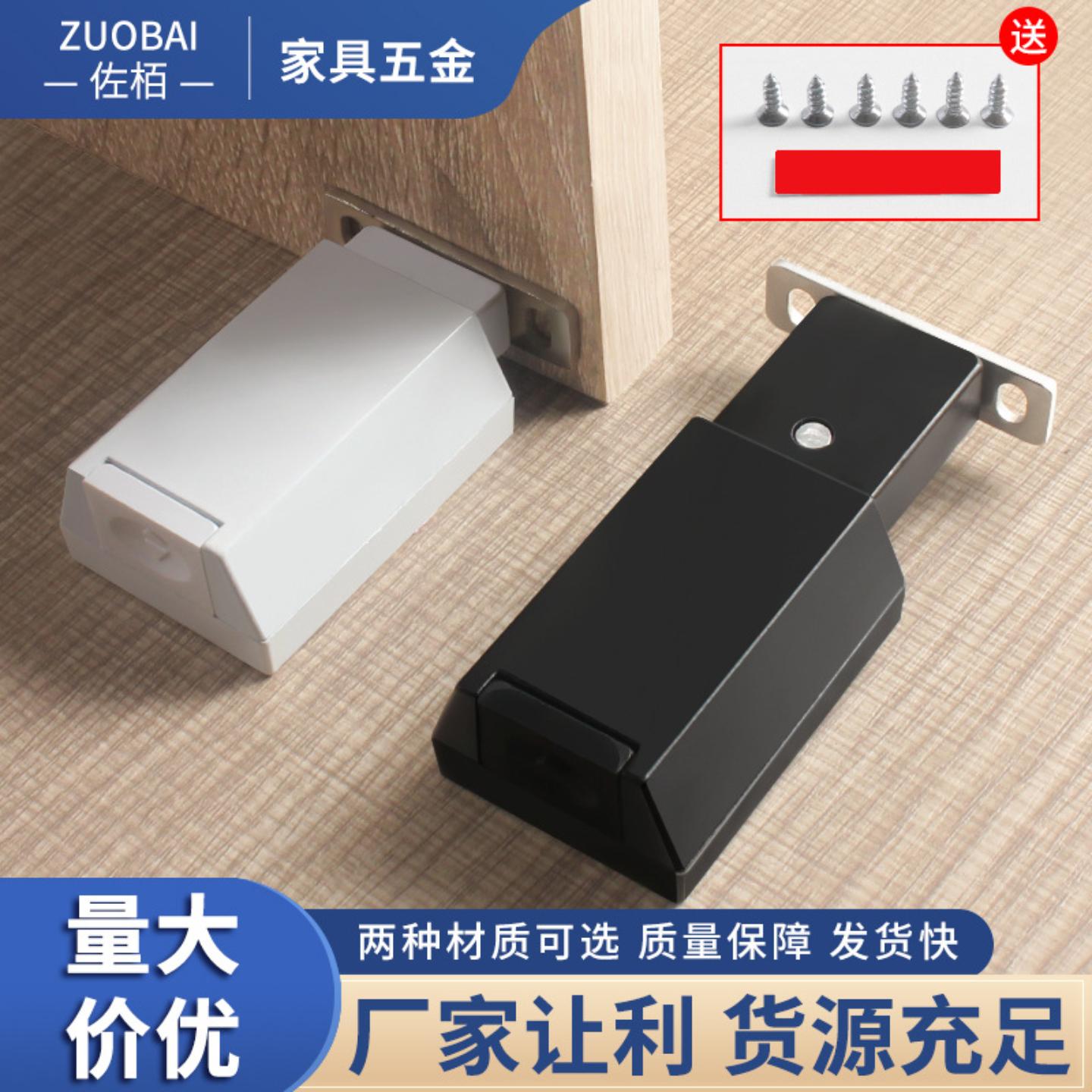 重型房门按压式反弹器隐形碰珠图片