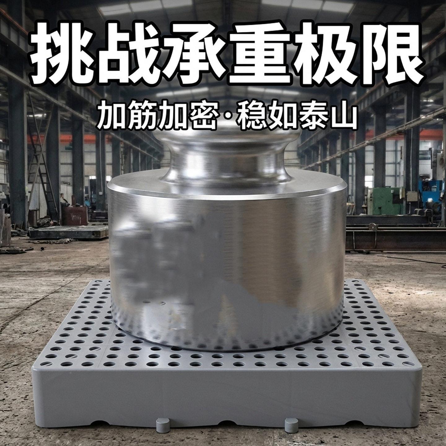 卡板防潮垫垫板小塑盘家居加厚托料仓佐致（收库超市地堆仓板图片