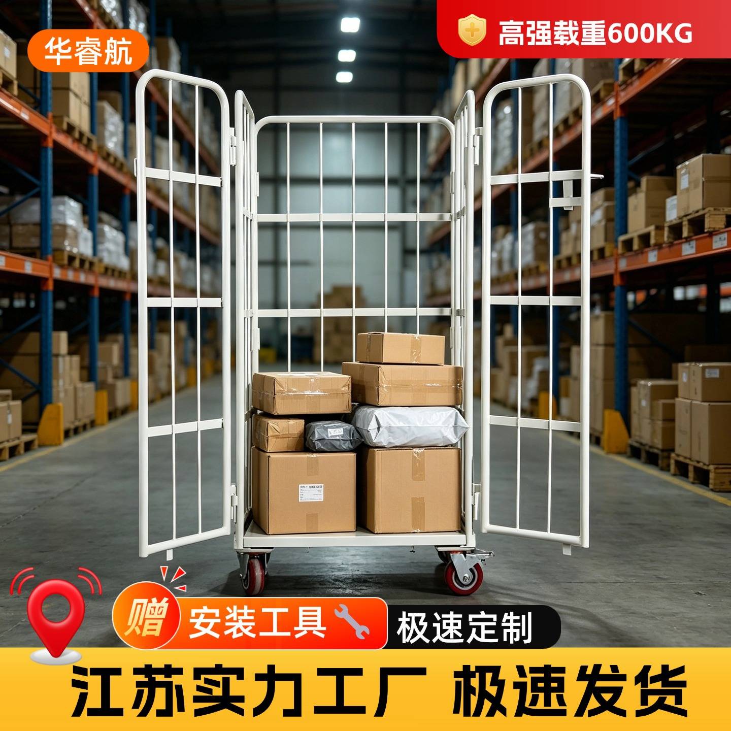 移动物流台车推车折叠推拉车