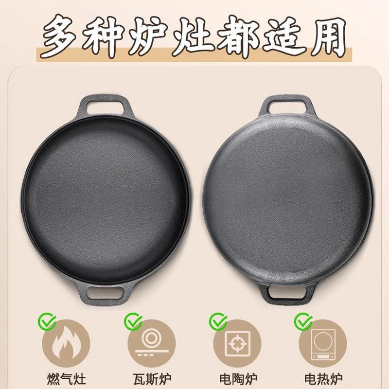 铁板烧F97M97JJ盘盘式烤肉盘煎烤锅商用烤韩无烤不串烤鱼卡式炉牛
