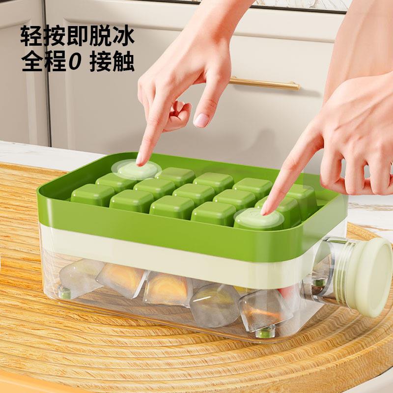 新品15格大格容量冰壶家用开盖按BHD754S压冰格管水杯壶冰箱制冰