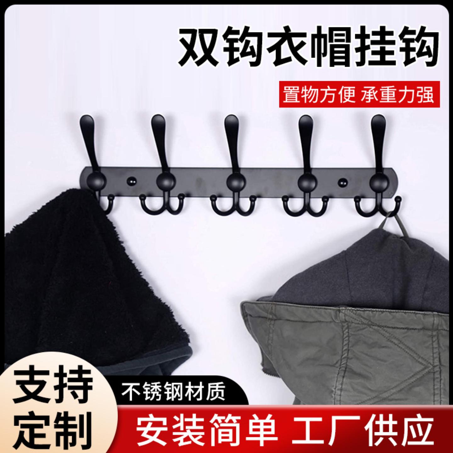 不锈钢挂钩衣服衣帽钩欧式卫生间