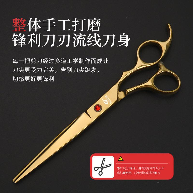 发廊专用发剪刀平剪理牙剪刘海剪专业发碎型师剪美发打薄发剪.