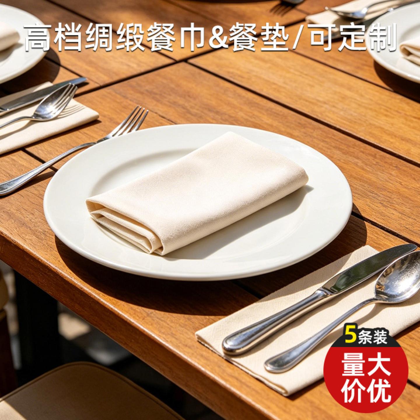 口布西餐巾酒店花布宴会红色用
