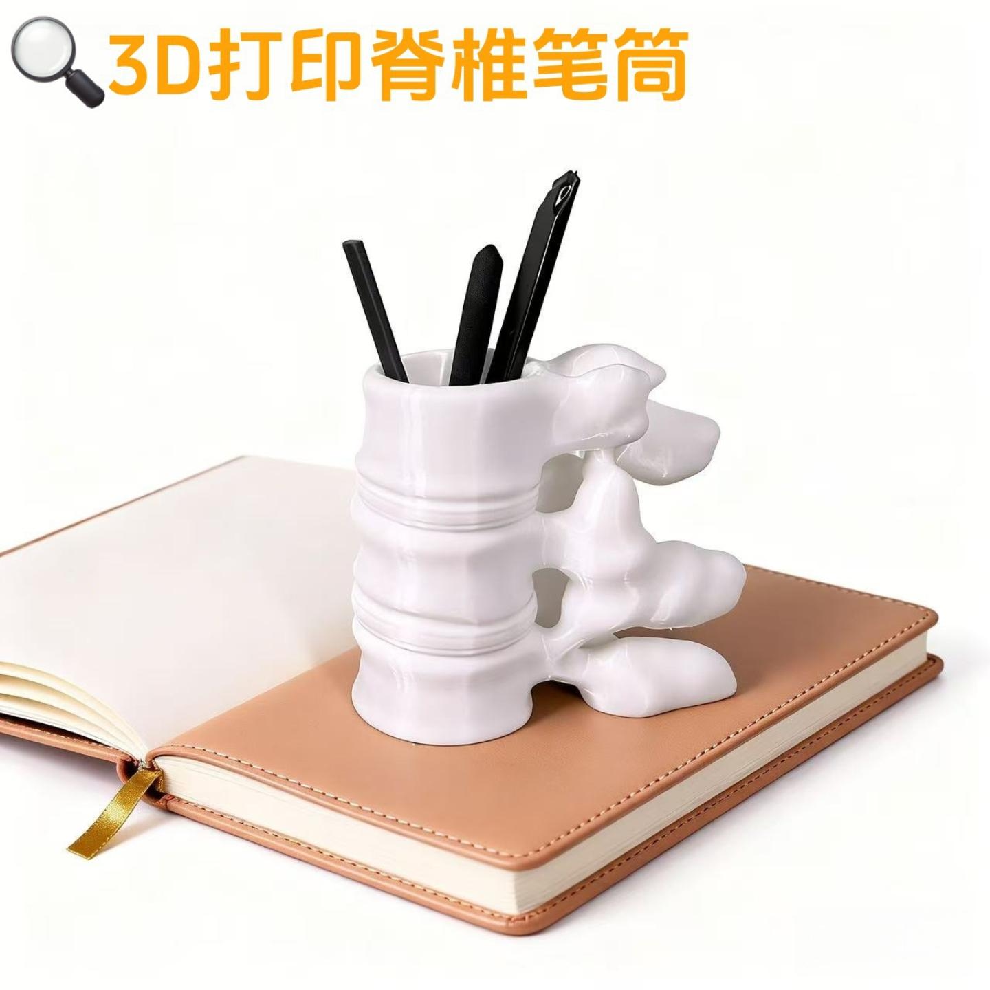 老师文具办公室礼物医生3d打印图片