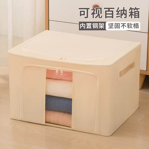卧室衣服收纳箱布艺衣物折叠整理