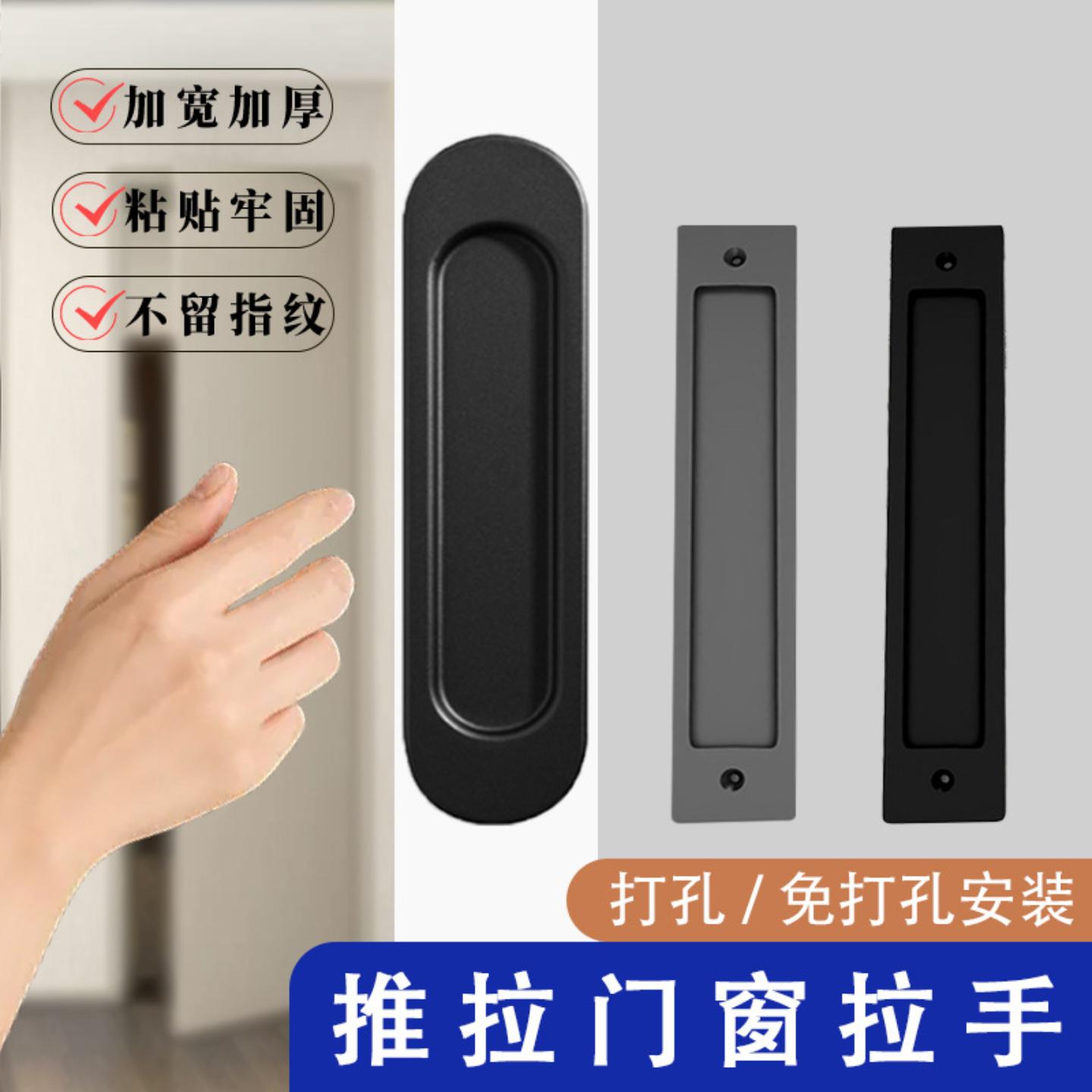 推拉门把手免打孔玻璃门拉手移门
