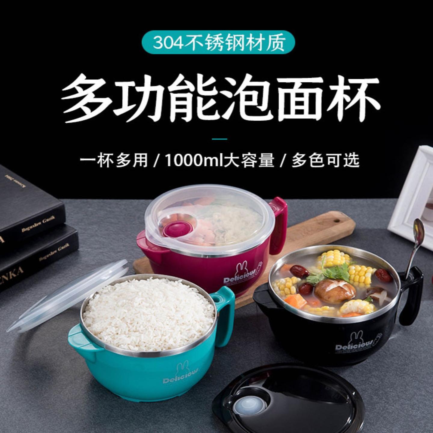 304不锈钢泡面碗创意双层快餐杯