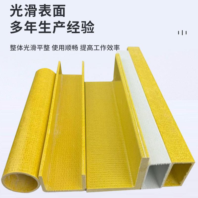 璃钢方管拉型材frp日字管矩玻管形型材挤多种规格佐致(收异形管