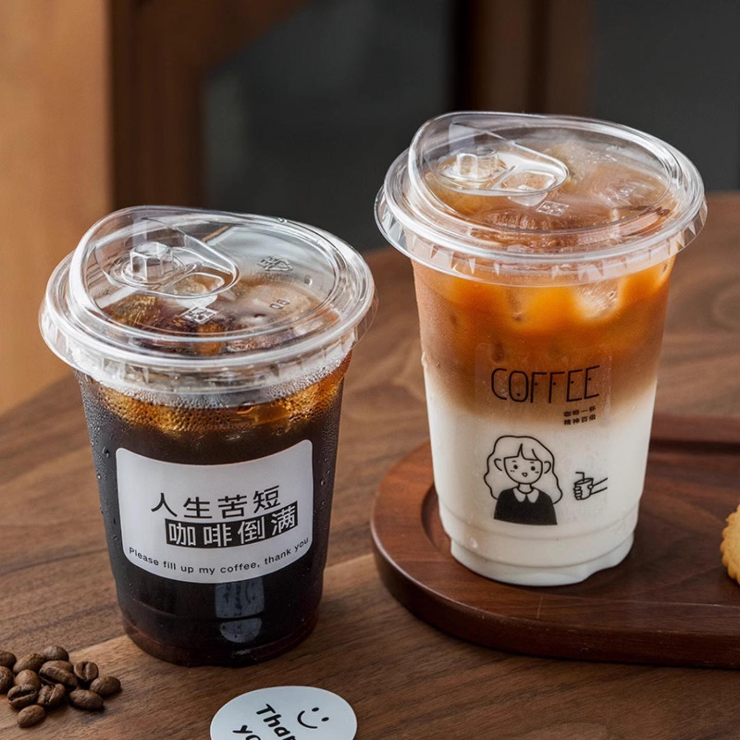 PET98口径一次性咖啡杯奶茶杯一