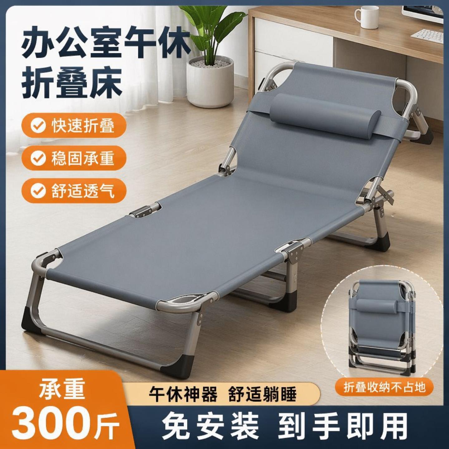 加厚躺椅四档调节可躺坐睡办公室