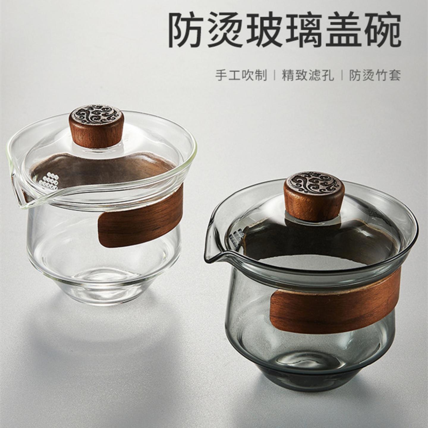 玻璃盖碗茶杯泡茶三才单个耐高温